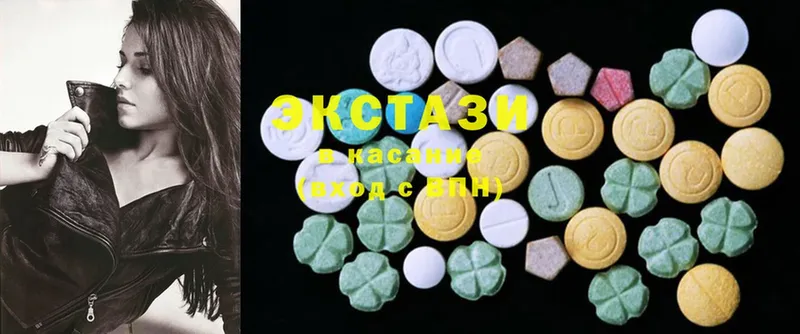 сайты даркнета как зайти  Бикин  Ecstasy круглые 