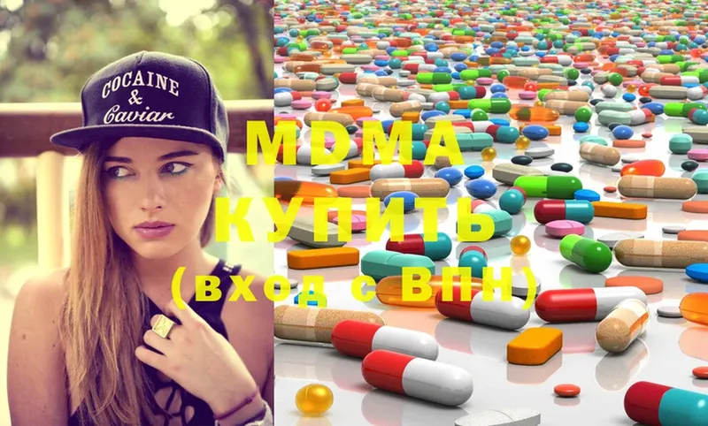 MDMA молли  продажа наркотиков  Бикин 